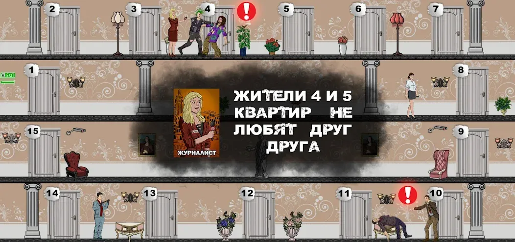 Mafia 1x1 — Взломанная версия (Игра один на один без ограничений) — скриншот 3 Mafia 1x1 — Взломанная версия (Игра один на один без ограничений) — скриншот 3