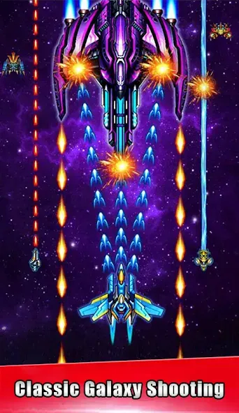 Galaxy Attack - space shooting — Безлимитные деньги и патроны — скриншот 1
