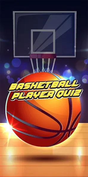 Скачать взломанную basketball player quiz — Открыты все игроки и подсказки — скриншот 1 Скачать взломанную basketball player quiz — Открыты все игроки и подсказки — скриншот 1