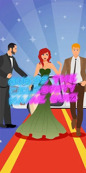 guess celebrity на Андроид — Мод Открыты все знаменитости и уровни — скриншот 1