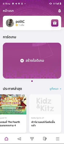 KK Card Fight — Взломанная версия (Безлимитные карты и усиленные герои) — скриншот 1
