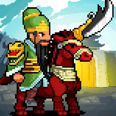 GuanYu Idle — Мод: Безлимитные деньги и усиленные герои
