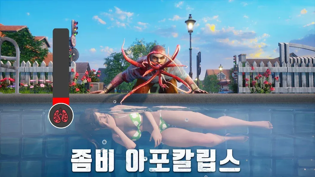 Скачать S.O.S: 스테이트 오브 서바이벌 на Андроид — Безлимитные ресурсы и ускоренное развитие — скриншот 2