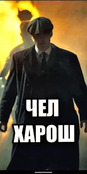 Скачать Шелби Харош - Shelby Thomas на Android — Увлекательный хоррор с таинственным сюжетом — скриншот 4
