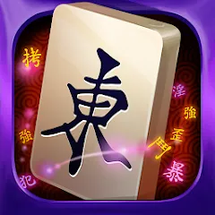 Mahjong Epic — Мод: Открыты все уровни и подсказки
