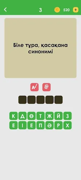 Логикалық ойындар мен сұрақтар — Барлық деңгейлер ашық және кеңестер шексіз — скриншот 3