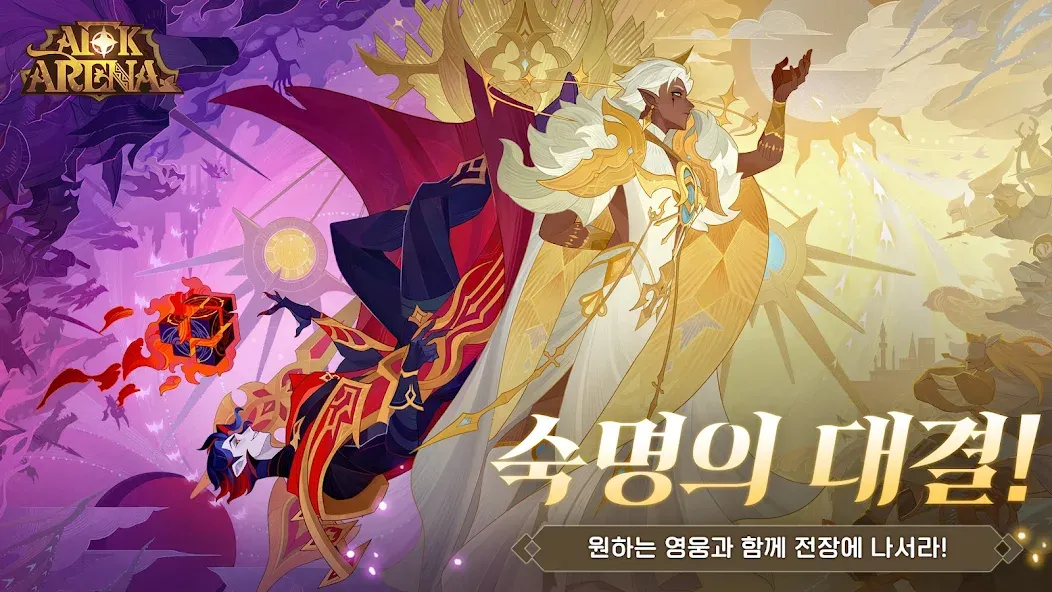 AFK 아레나 MOD — Бесконечные деньги и алмазы на Андроид — скриншот 1
