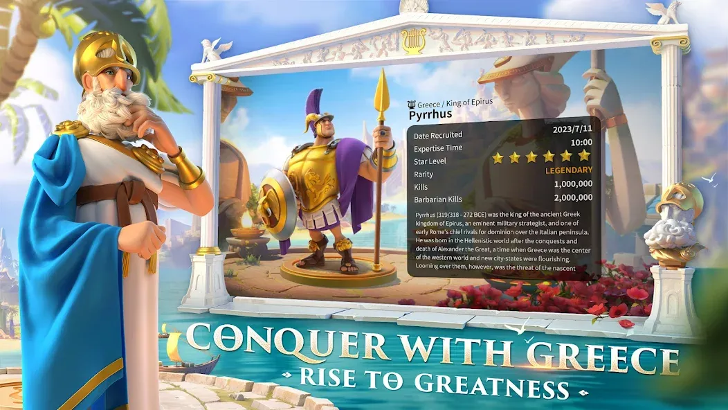 Rise of Kingdoms: Lost Crusade MOD — Безлимитные ресурсы и ускоренное развитие на Андроид — скриншот 2