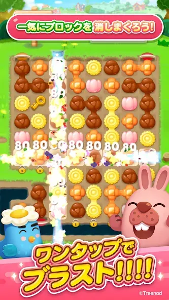 LINE ポコパンタウン-楽しめるステージ満載パズルゲーム на Андроид — Безлимитные монеты и жизни — скриншот 2