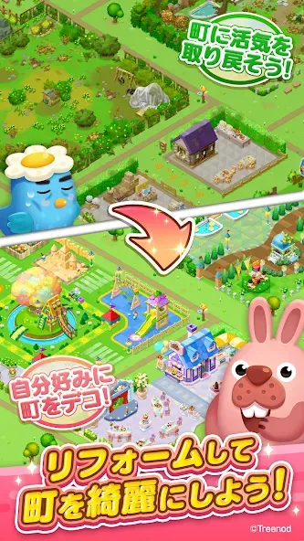 LINE ポコパンタウン-楽しめるステージ満載パズルゲーム на Андроид — Безлимитные монеты и жизни — скриншот 3
