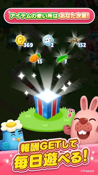 LINE ポコパンタウン-楽しめるステージ満載パズルゲーム на Андроид — Безлимитные монеты и жизни — скриншот 4