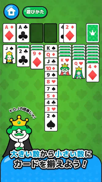 Скачать LINE：ソリティア — Модификация Без рекламы и без ограничений — скриншот 3