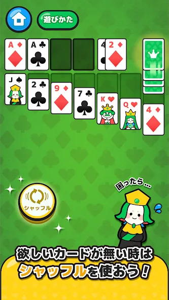 Скачать LINE：ソリティア — Модификация Без рекламы и без ограничений — скриншот 4