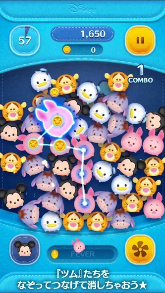 LINE：ディズニー ツムツム MOD APK на Android — Безлимитные монеты и жизни — скриншот 2