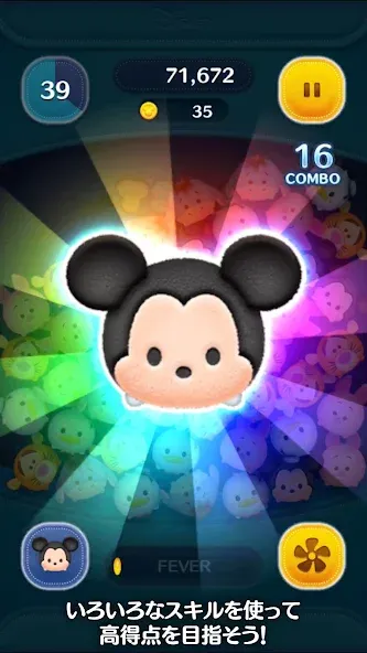LINE：ディズニー ツムツム MOD APK на Android — Безлимитные монеты и жизни — скриншот 3