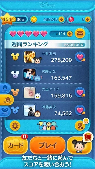 LINE：ディズニー ツムツム MOD APK на Android — Безлимитные монеты и жизни — скриншот 5