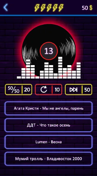 Взлом Угадай песню - Муз. викторина — Без рекламы и все песни открыты — скриншот 2 Взлом Угадай песню - Муз. викторина — Без рекламы и все песни открыты — скриншот 2