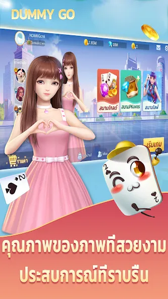 Dummy Go Mod APK Бесконечные монеты и подсказки — Скачать на Андроид — скриншот 1