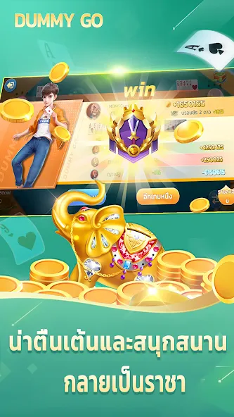 Dummy Go Mod APK Бесконечные монеты и подсказки — Скачать на Андроид — скриншот 2