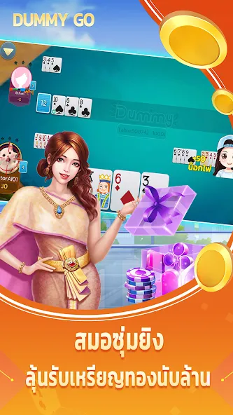 Dummy Go Mod APK Бесконечные монеты и подсказки — Скачать на Андроид — скриншот 3