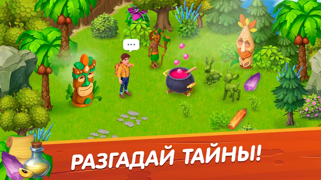 Взломанная Лагуна фермеров на Андроид — Безлимитные ресурсы и ускоренное развитие — скриншот 2