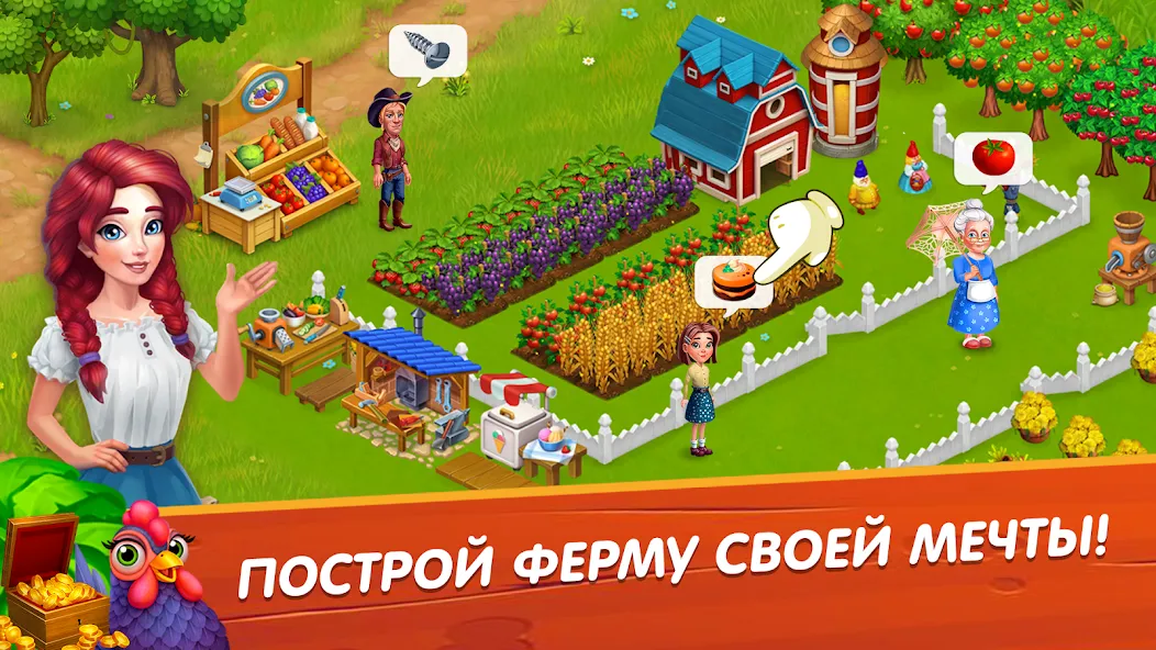 Взломанная Лагуна фермеров на Андроид — Безлимитные ресурсы и ускоренное развитие — скриншот 3