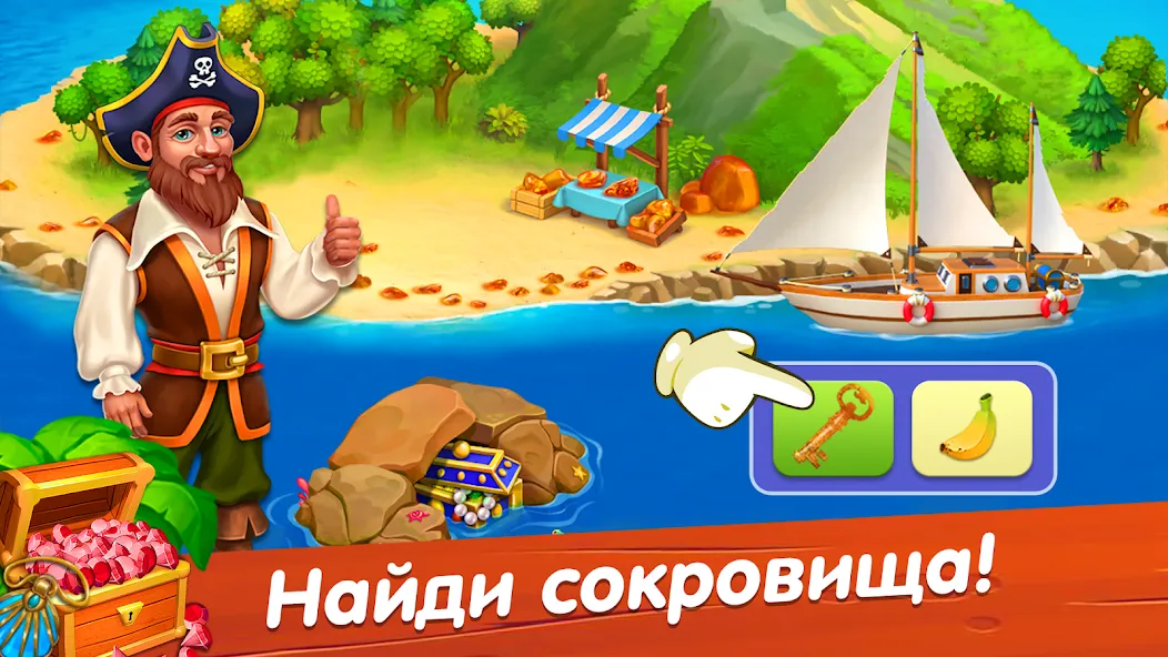 Взломанная Лагуна фермеров на Андроид — Безлимитные ресурсы и ускоренное развитие — скриншот 4