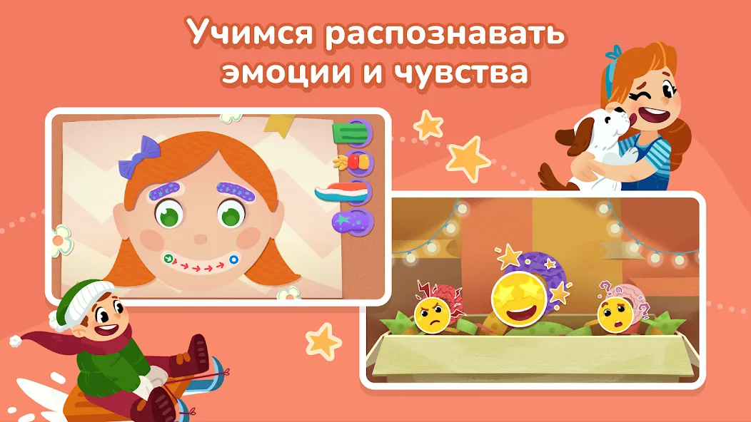 Взлом Кубокот - подготовка к школе — Все задания доступны без ограничений — скриншот 5