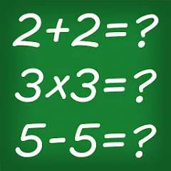 Math Games (Мод Без рекламы и все уровни открыты)