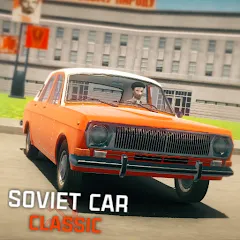 SovietCar: Classic MOD APK на Android — Безлимитные деньги и топливо