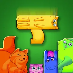 Block Puzzle Cats MOD — Безлимитные подсказки и убрана реклама на Андроид