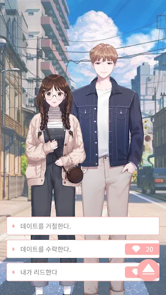 Взлом Pinto : Visual Novel Platform — Новые уровни и безлимитные ресурсы — скриншот 5