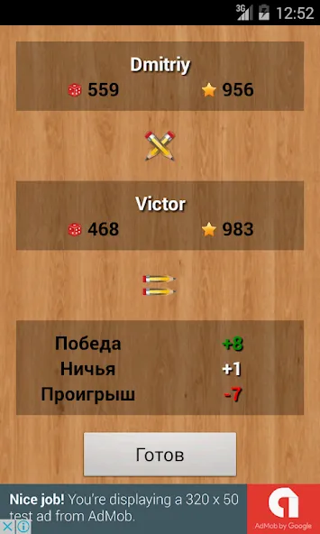 Слова (Мод Открыты все уровни и подсказки) — скриншот 2 Слова (Мод Открыты все уровни и подсказки) — скриншот 2