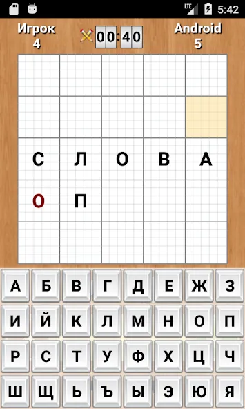Слова (Мод Открыты все уровни и подсказки) — скриншот 3 Слова (Мод Открыты все уровни и подсказки) — скриншот 3