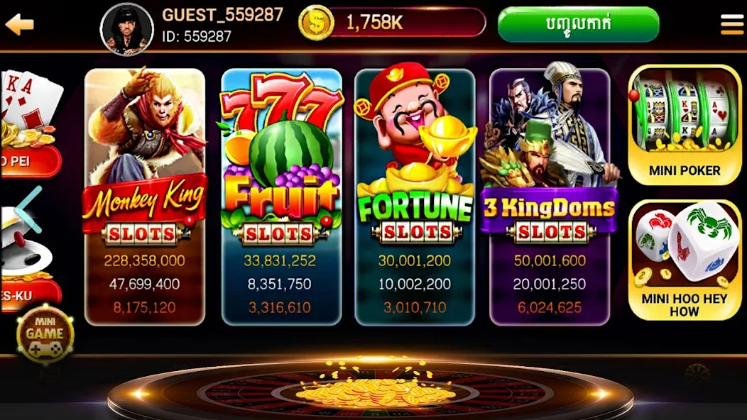 Скачать NagaHit - Khmer Card & Slots на Андроид — Безлимитные монеты и бонусы — скриншот 3