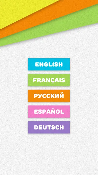 Magic Letters на Андроид — Мод Безлимитные подсказки и открыты все уровни — скриншот 1 Magic Letters на Андроид — Мод Безлимитные подсказки и открыты все уровни — скриншот 1