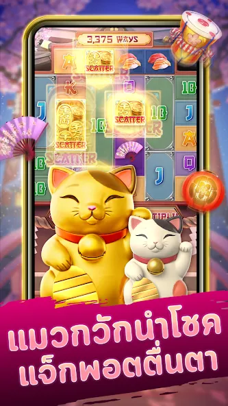 Скачать Neko Casino с модом — Безлимитные монеты и бонусы — скриншот 1