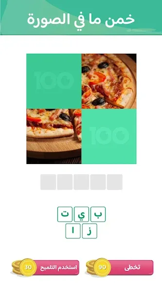 Скачать 100 Pics Game — Модификация Открыты все уровни и темы — скриншот 2