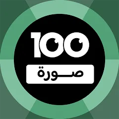 Скачать 100 Pics Game — Модификация Открыты все уровни и темы