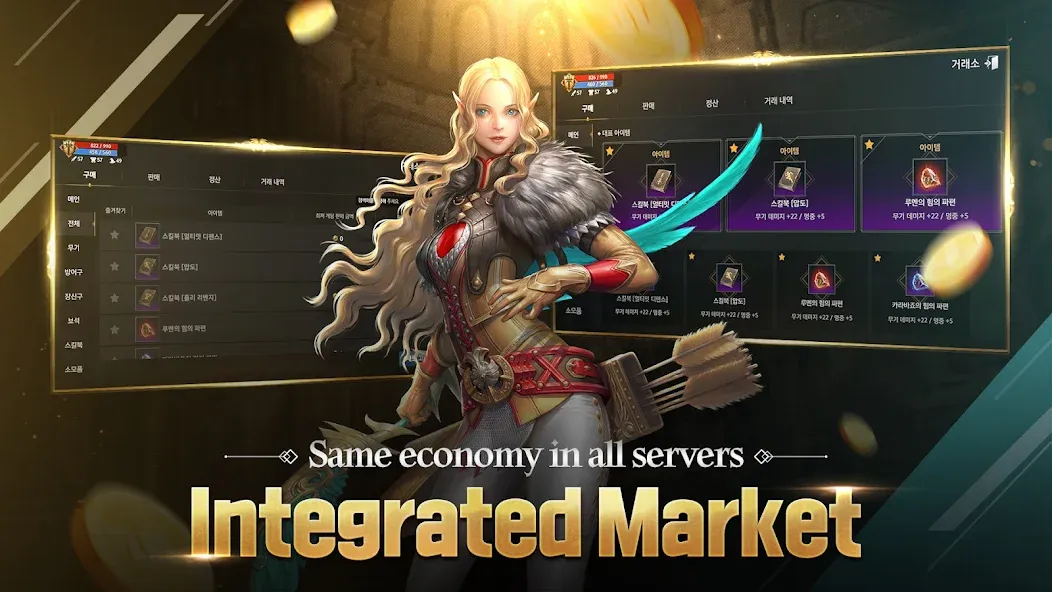 DK Mobile : Genesis — Много денег и ресурсов — скриншот 4