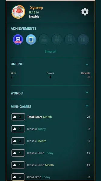 Скачать Word Game: Friends Offline на Андроид — Игра с друзьями без интернета — скриншот 2 Скачать Word Game: Friends Offline на Андроид — Игра с друзьями без интернета — скриншот 2