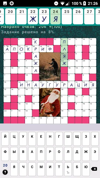 Скачать Crosswords, Keywords — Последняя версия (Без рекламы и подсказки доступны) — скриншот 2