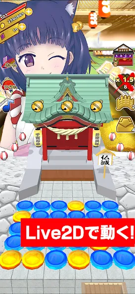 Скачать Coco's Coin Dozer — Последняя версия (Безлимитные монеты и бонусы) — скриншот 5