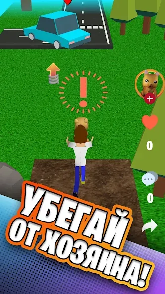 Simbachka Run MOD — Бесконечные монеты и жизни на Андроид — скриншот 5 Simbachka Run MOD — Бесконечные монеты и жизни на Андроид — скриншот 5