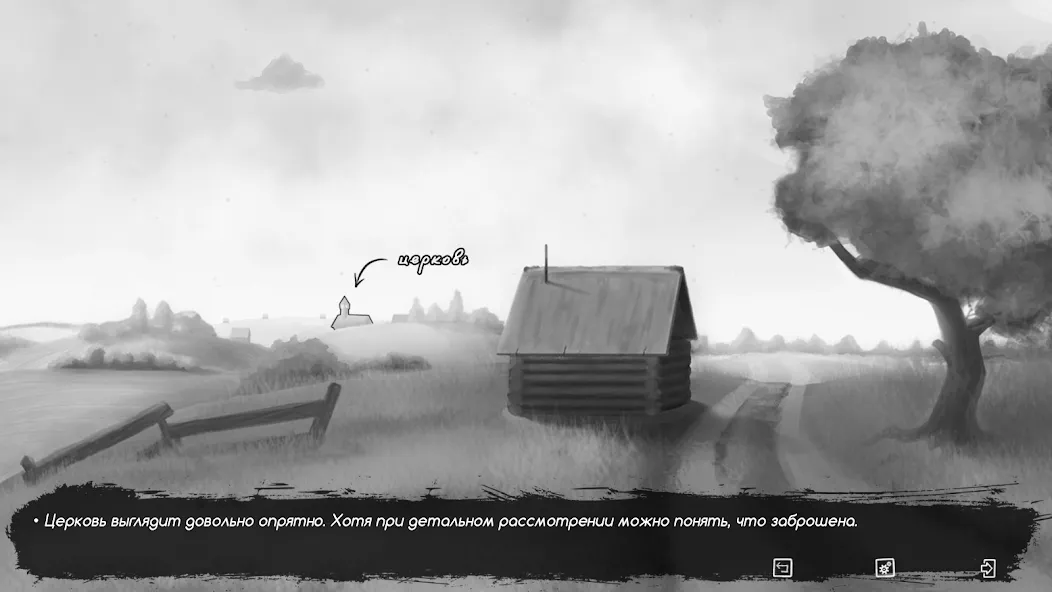 Скачать Не своя (Мод: Много денег и ресурсов) на Андроид — скриншот 3