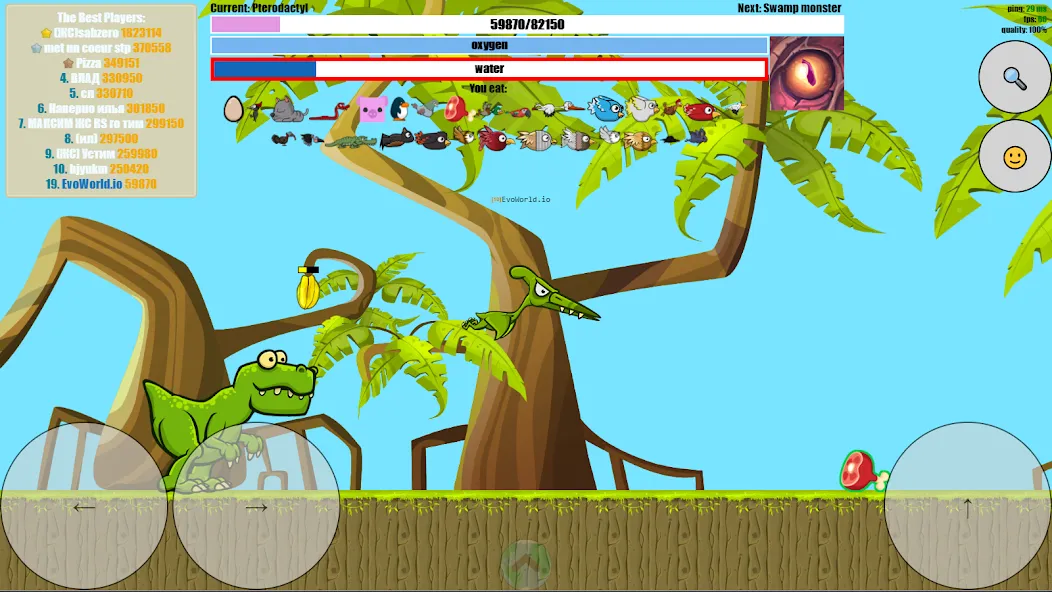 Скачать EvoWorld.io MOD APK — Бесконечная энергия и быстрая эволюция — скриншот 5