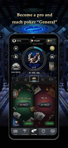 Скачать взломанную Pokerrrr 2: Texas Holdem Poker — Безлимитные фишки и все функции открыты — скриншот 4