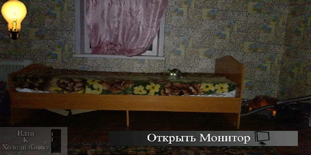 Скачать Пять Ночей С Ёжиком на телефон — Открыты все уровни и без рекламы — скриншот 1