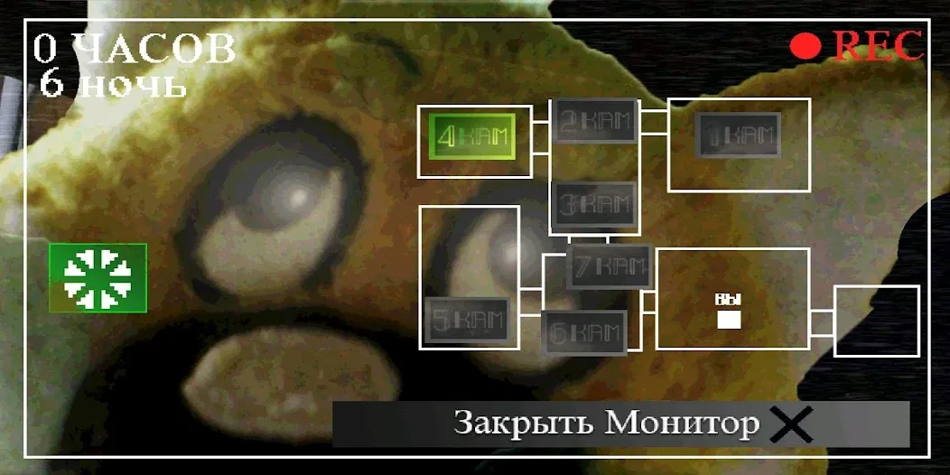 Скачать Пять Ночей С Ёжиком на телефон — Открыты все уровни и без рекламы — скриншот 4