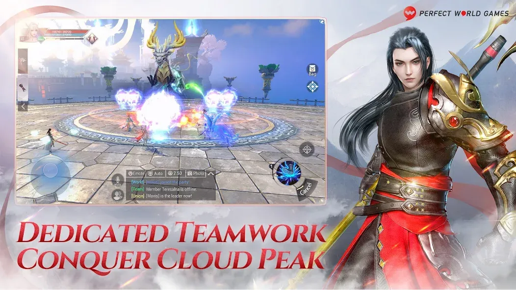 Скачать Perfect World Mobile — Последняя версия (Неограниченные ресурсы и быстрый прогресс) — скриншот 3